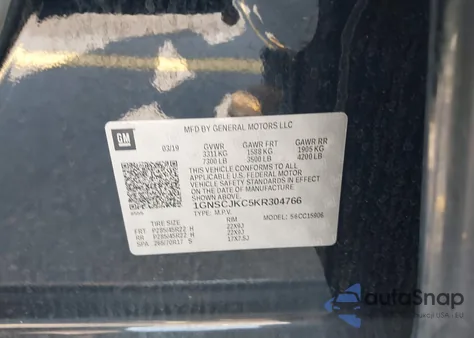 2019 Chevrolet Suburban Premier из США, поврежденный, VIN 1GNSCJKC5KR304766